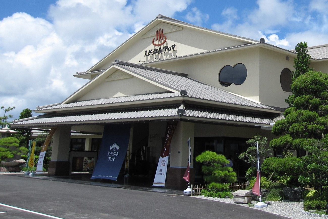 ♨️ 천연 온천 아로마 (에너지크 텐넨 온센 아로마) 이미지 1